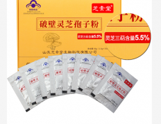 破壁灵芝孢子粉吃多久才能起作用？