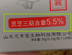 化疗能吃灵芝孢子粉吗，千万别弄错了！