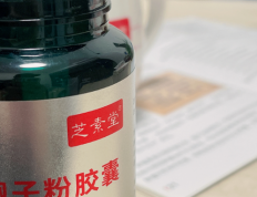 灵芝孢子粉和破壁灵芝孢子粉一样吗？一定要弄清楚！