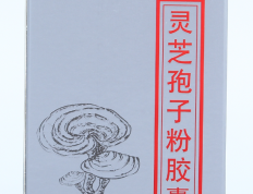 灵芝孢子粉未破壁等于没吃吗？ 