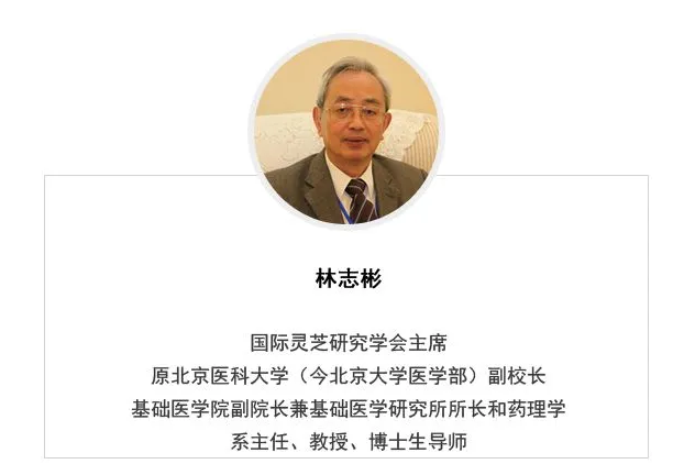 灵芝孢子粉破壁和去壁有什么区别？