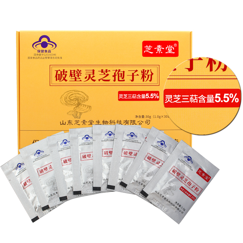 芝素堂小袋粉剂3(1).jpg 糖尿病人能吃灵芝孢子粉吗?有什么作用?