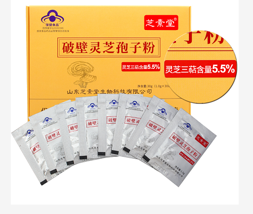 d1bef249de399d6ce7bcf0688a40839.png 灵芝孢子粉吃了一个多月没什么效果是什么原因?