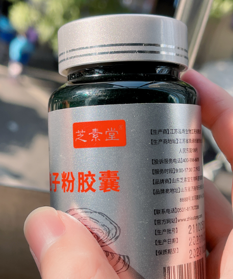 灵芝孢子粉适宜人群!尤其是这类人,一定要试试!